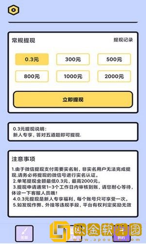 脑力我贼棒