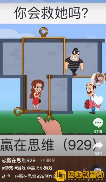 帮她逃脱