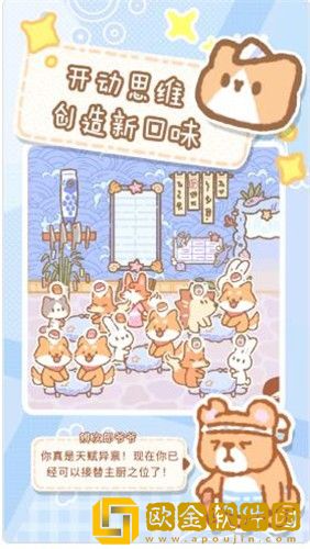 救救吃货猫