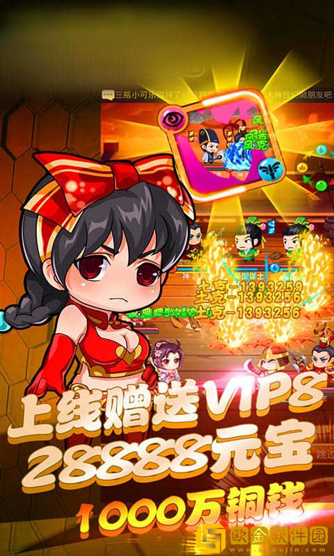 王的征途