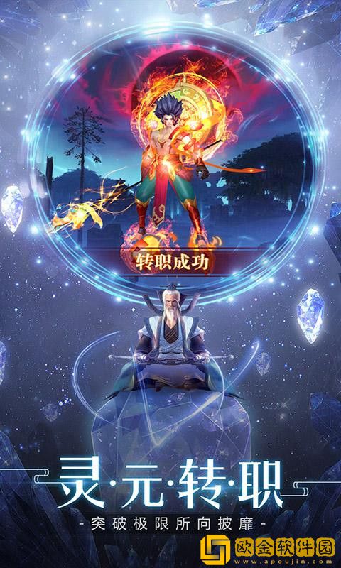 剑语江湖