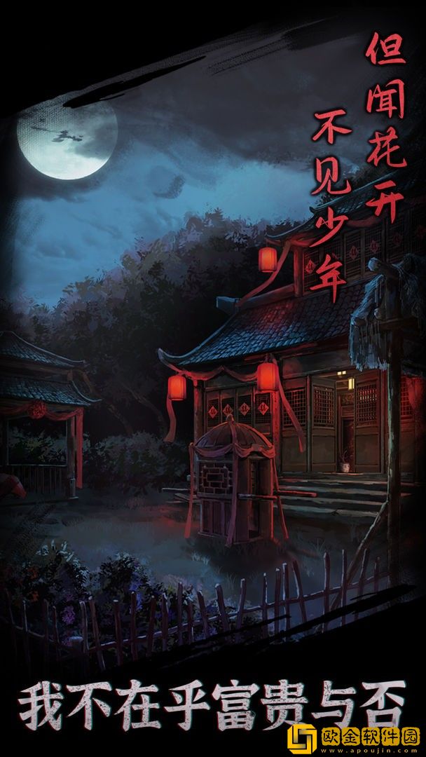 引魂铃