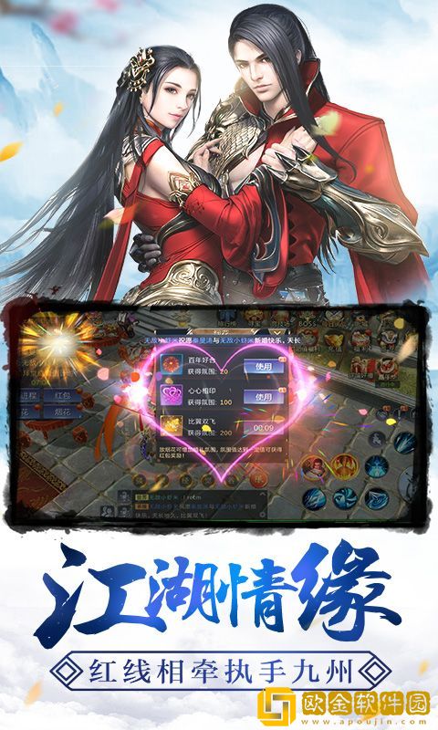一剑王朝