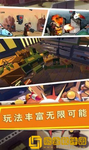 战场精英突击兵
