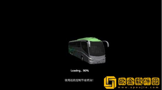 客车模拟器