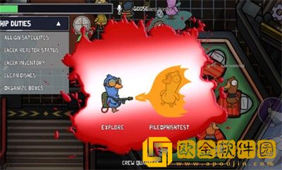 鹅鹅鸭手机版