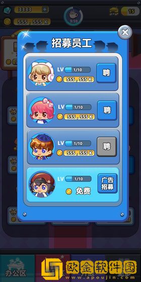 嗨老板
