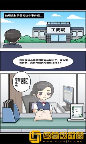 创业播播播