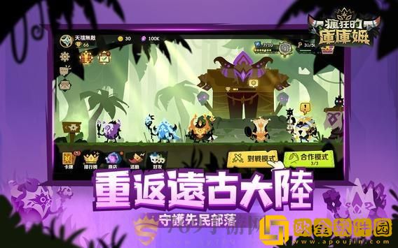 疯狂的库库姆