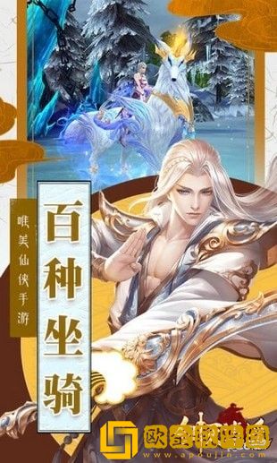 剑灭逍遥