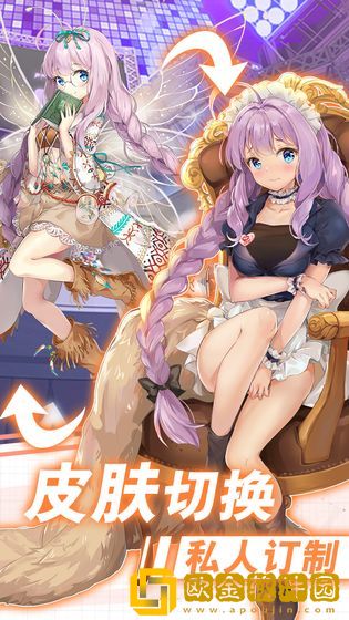 放置百姬