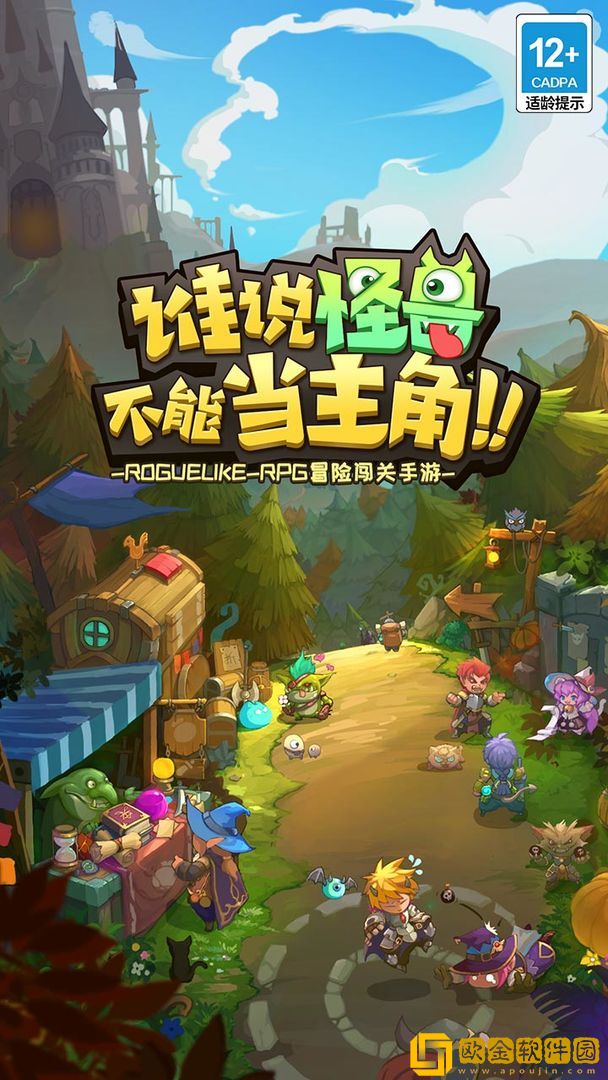 萌萌塔无限钻石版