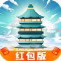 爬塔大仙红包版