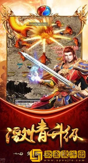 霆锋屠龙