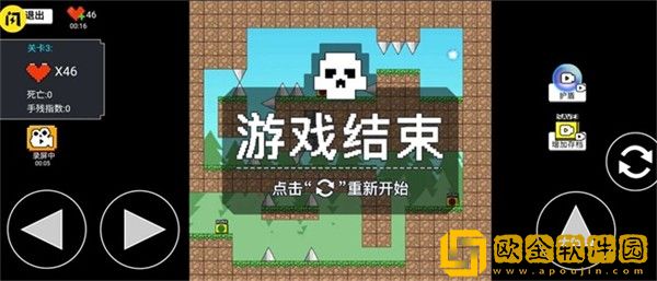 全民iwanna2