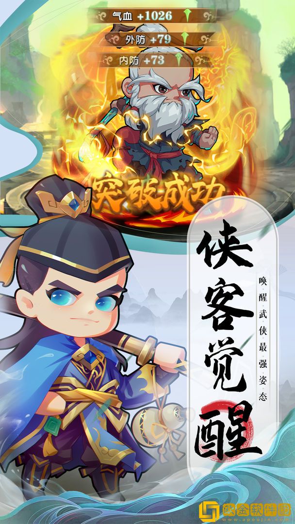 全民武馆兑换码