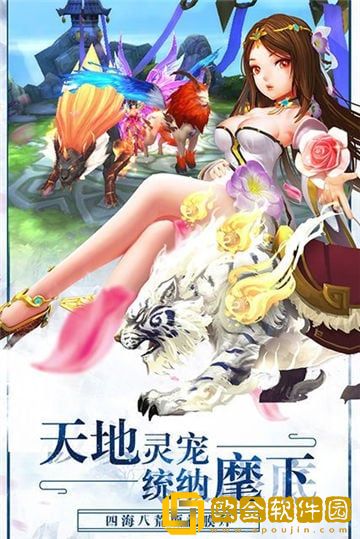 剑舞红颜