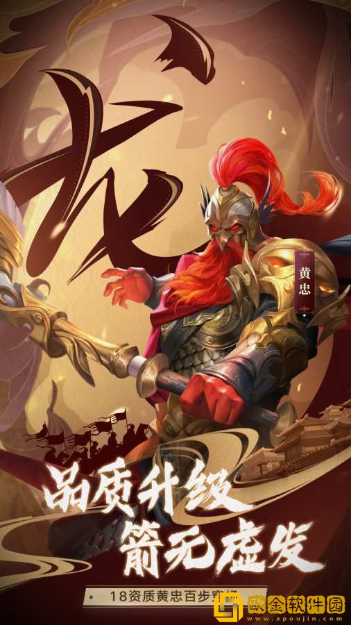 少年三国志：零