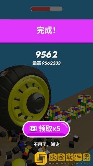 超级大作战