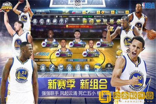 nba范特西