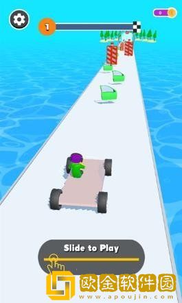 汽车组装之路3D