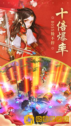 一剑情天