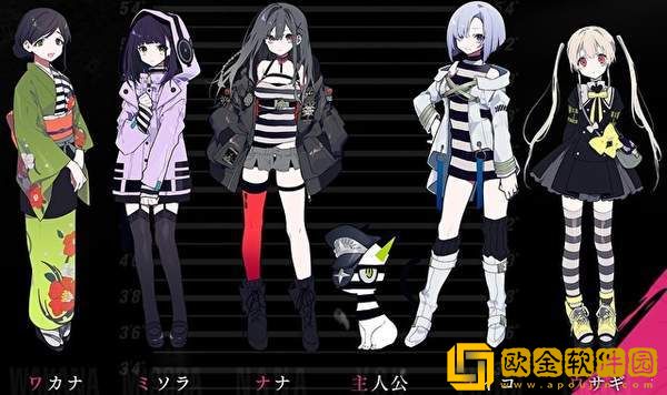 犯罪少女X