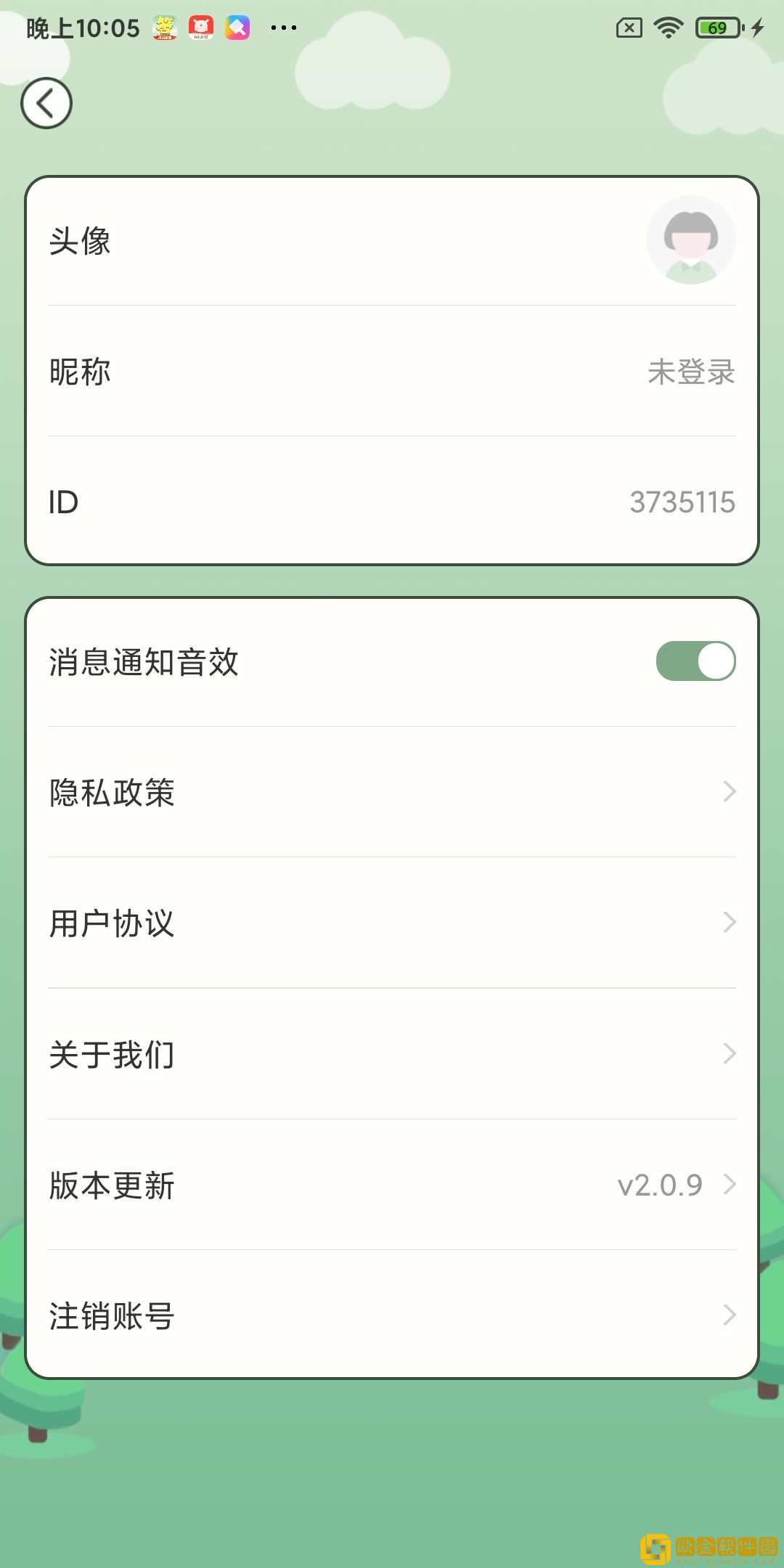 快来答题吧