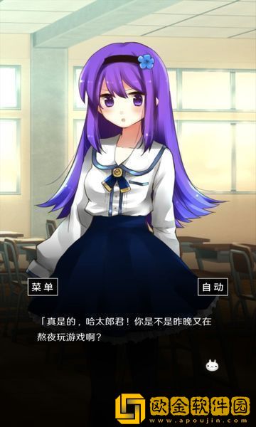 空虚日记
