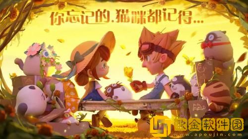 猫咪公寓2药剂配方有哪些 猫咪公寓2药剂配方介绍