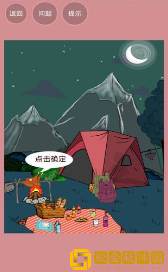 我不是备胎