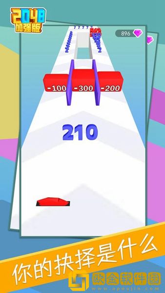 2048加强版抖音小游戏