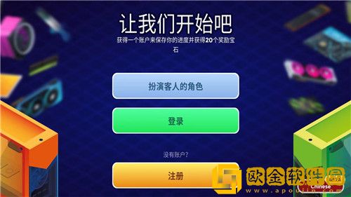电脑制造商2