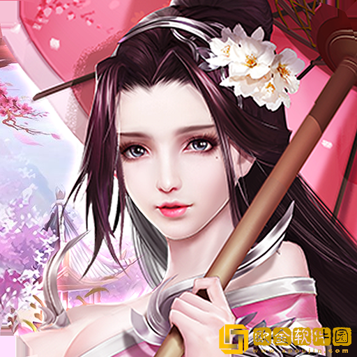 长歌吟