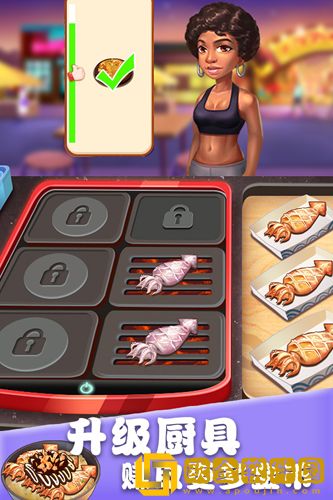美食街物语无限食材版