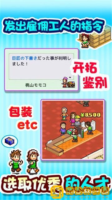青空挖掘公司