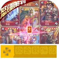 蜂鸟五虎将