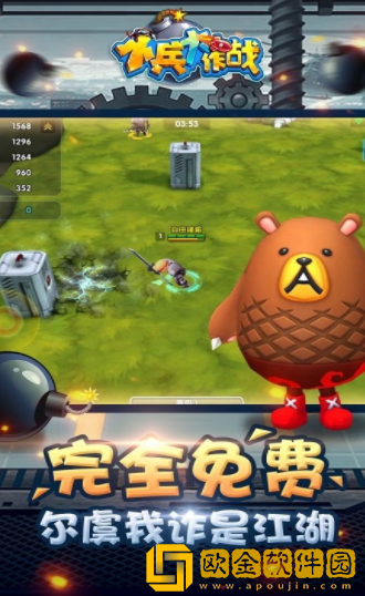 小兵大作战红包版