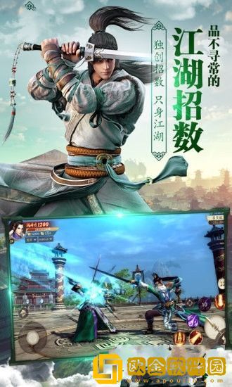 傲视苍穹