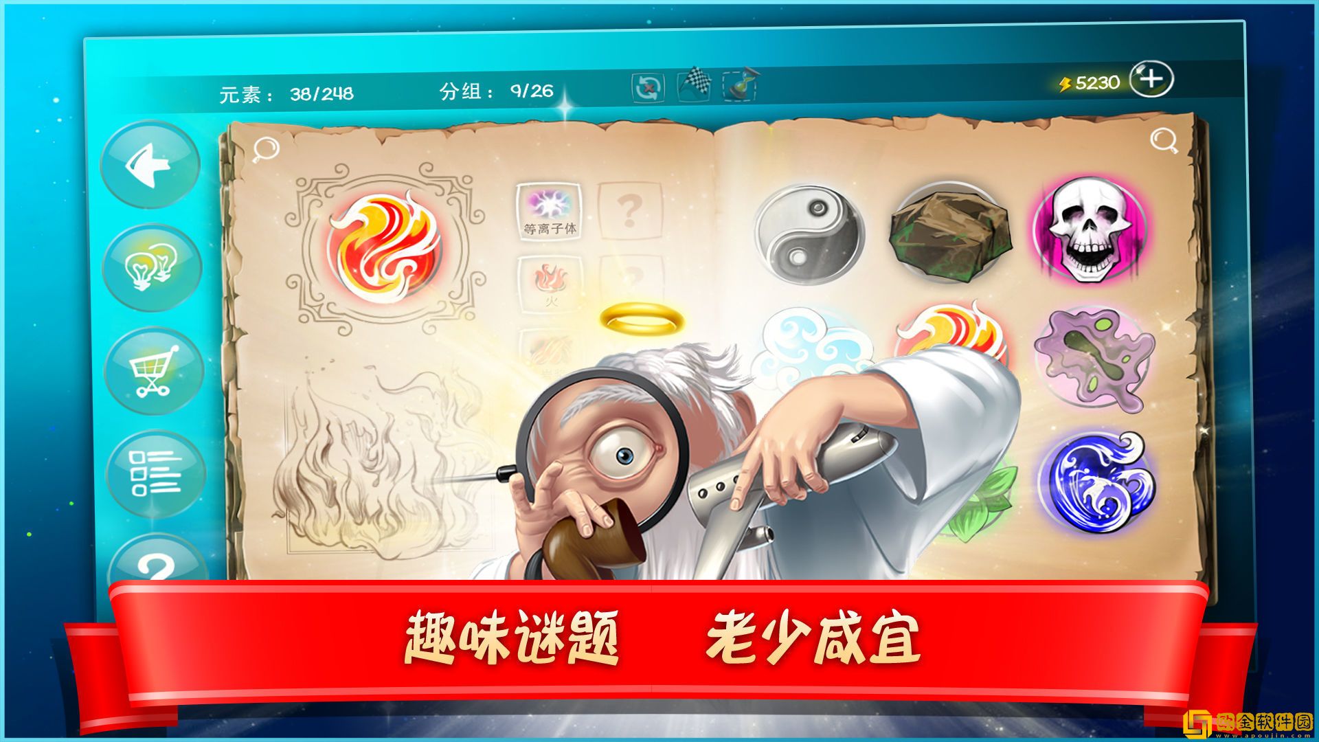 涂鸦上帝