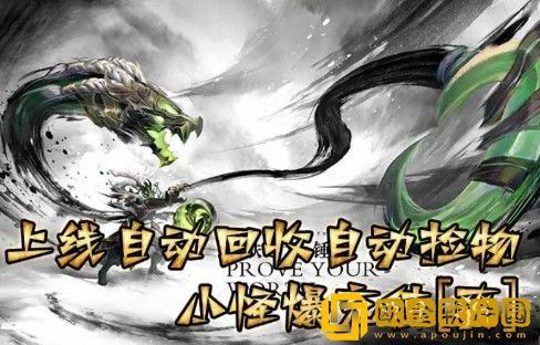 弹丸超超超变