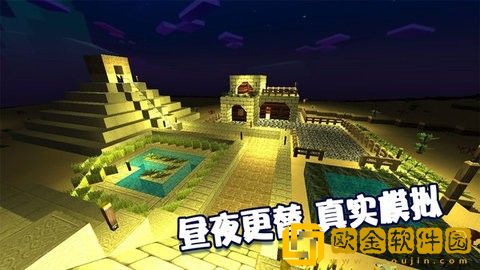 绝地沙盒世界