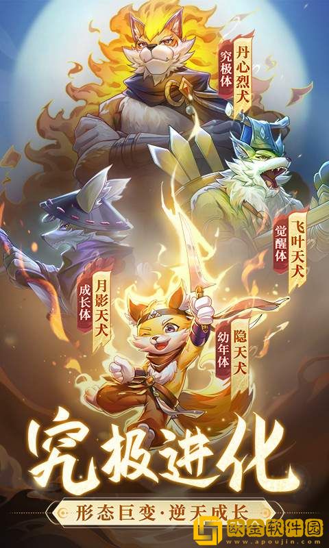 长安幻想