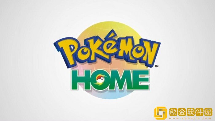 宝可梦home