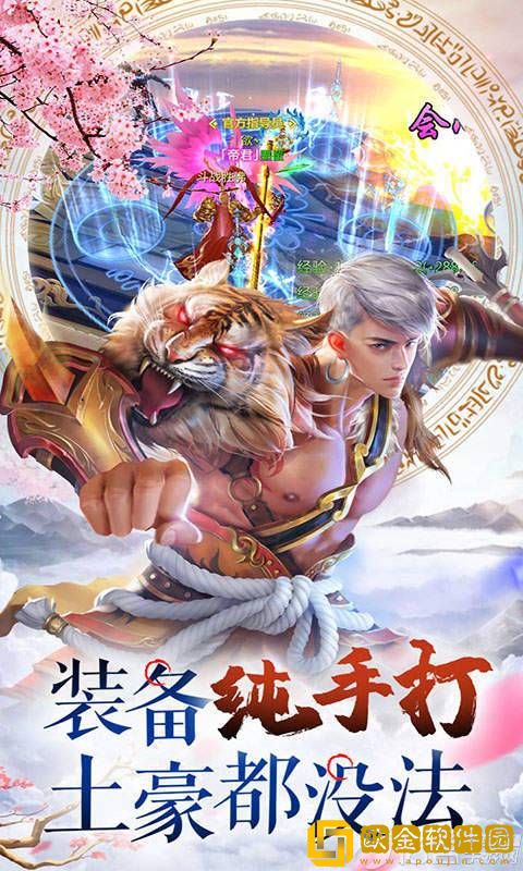 梦幻轩辕手游