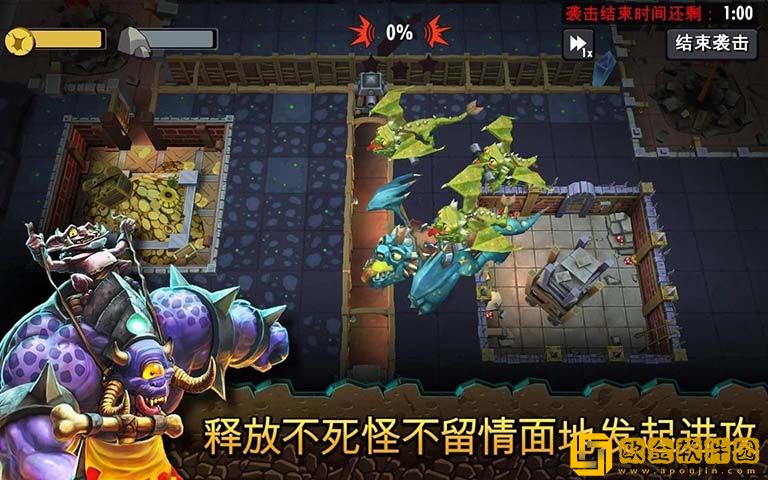 地下城守护者