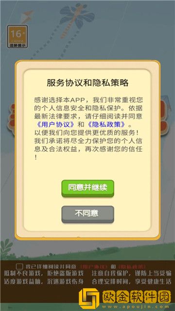 养宠日记