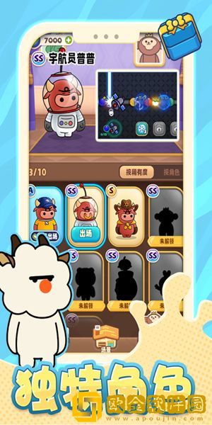 不太聪明祖玛