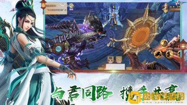 轩辕圣墟