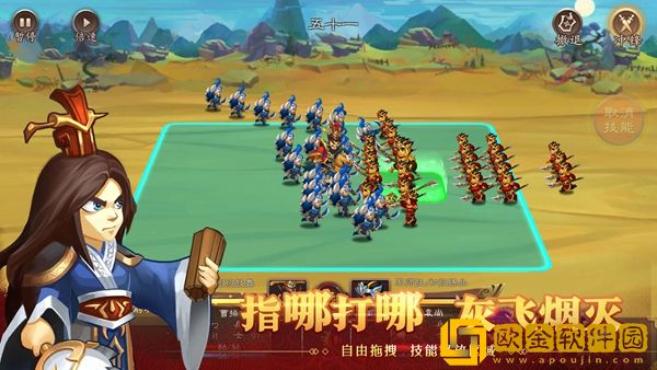 天下英杰录免广告版